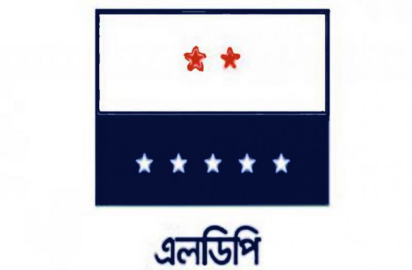 করোনার টিকা নিয়ে সরকারের বেহাল দশা: এলডিপি