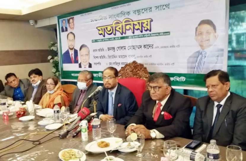 করোনা টিকা নিয়ে দেশের মানুষের উৎকন্ঠা কমছে না : জিএম কাদের