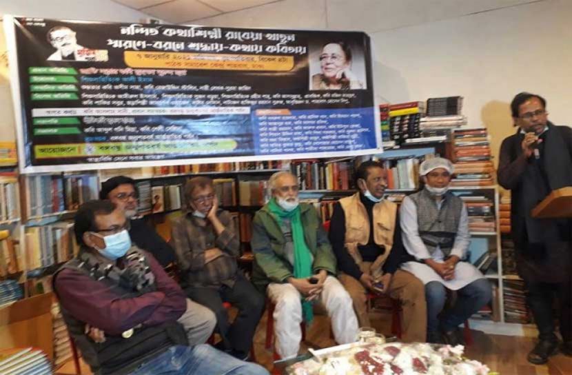 কথামালা-গান আর কবিতায় কথাসাহিত্যিক রাবেয়া খাতুনকে স্মরণ