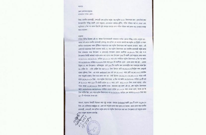 বান্দরবানে বড়দিনের টাকা আত্মসাতের অভিযোগ