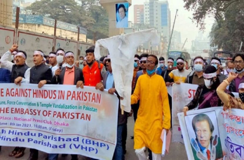 পাকিস্তানের সঙ্গে সম্পর্ক ছিন্ন করার আহবান হিন্দু পরিষদের