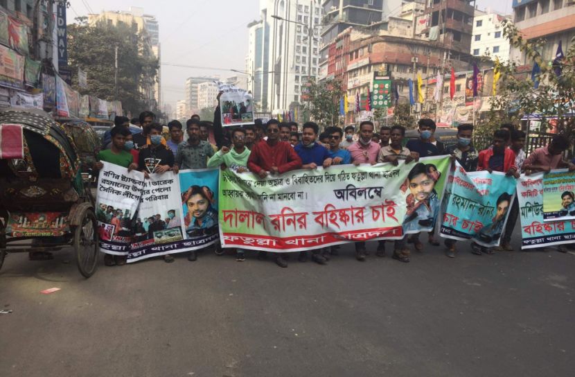 পল্টনে ছাত্রদল পদবঞ্চিতদের বিক্ষোভ, রনির কুশপুতুল দাহ