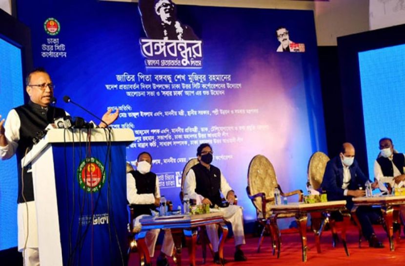 ‘‌তুরাগপাড়ে দৃষ্টিনন্দন শহর হবে’