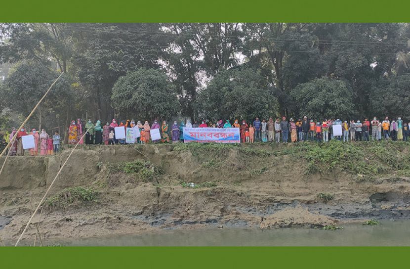 মুন্সিগঞ্জে নদীভাঙ্গন রক্ষায় এলাকাবাসীর মানববন্ধন