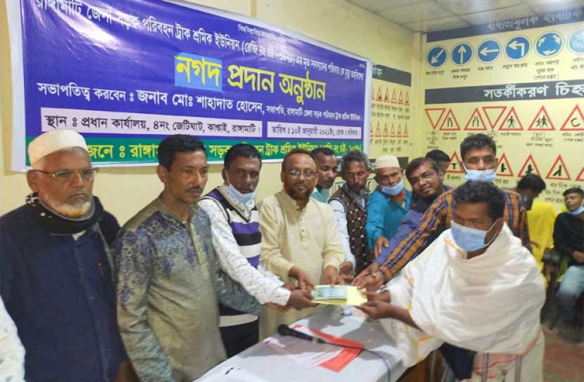 শ্রমিক ইউনিয়নের নগদ অর্থ সহায়তা পেলো ৮ পরিবার