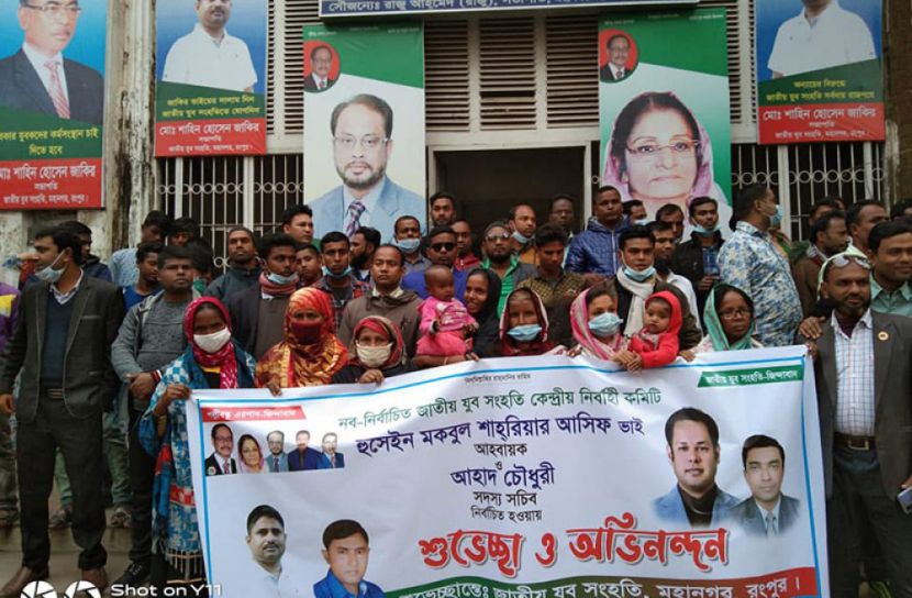 আসিফকে আহবায়ক করে যুব সংহতির কমিটি