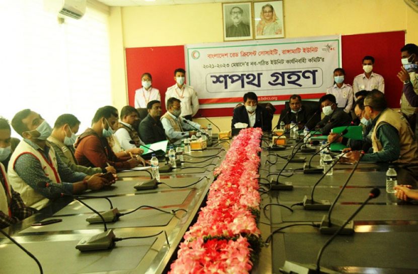 নবগঠিত রেড ক্রিসেন্ট সোসাইটি কার্যনির্বাহী কমিটির শপথ গ্রহণ