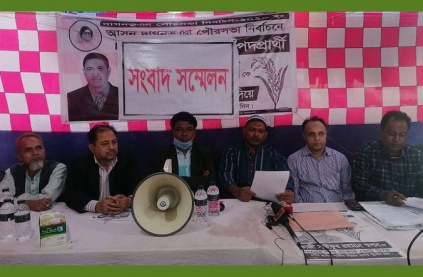 নির্বাচনি সুষ্ঠু পরিবেশের দাবিতে বিএনপি প্রার্থীর সংবাদ সম্মেলন