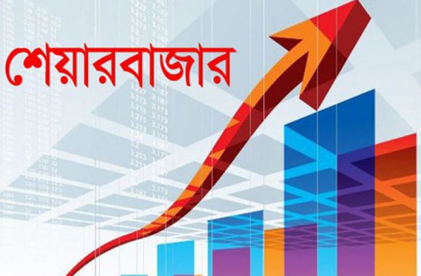 লেনদেনে সূচক বাড়ছে পুঁজিবাজারে