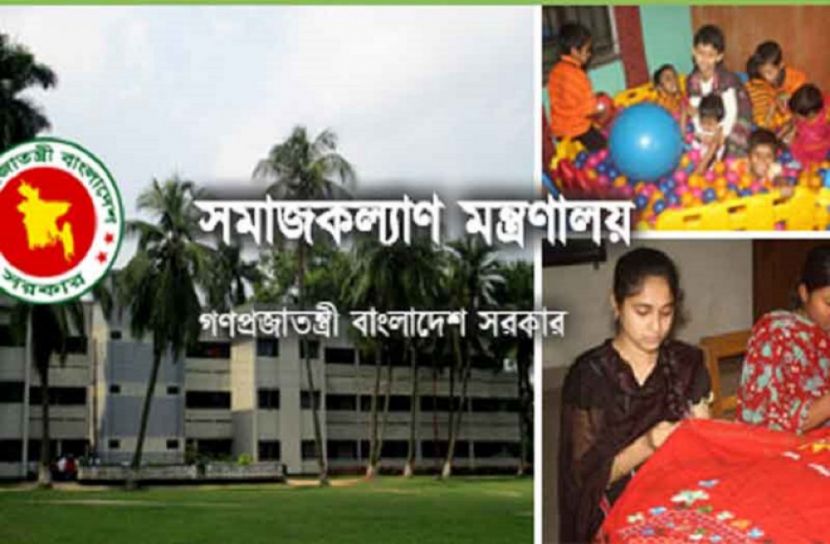 কর্মপরিকল্পনায় সমাজকল্যাণ মন্ত্রণালয় প্রথম