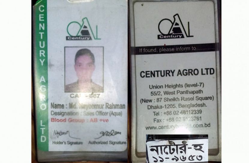 নরসিংদীতে বিক্রয় প্রতিনিধির গুলিবিদ্ধ লাশ উদ্ধার