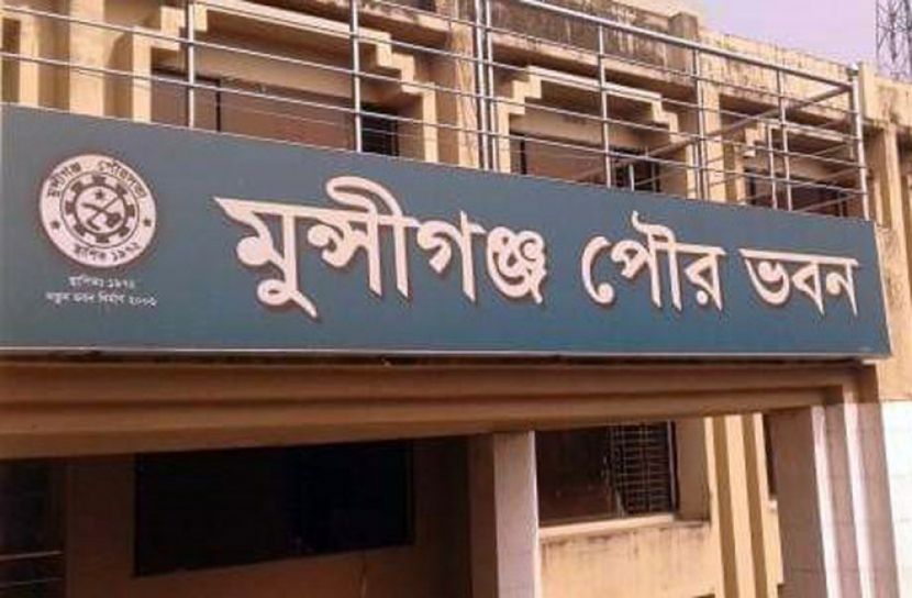 মুন্সীগঞ্জ পৌর নির্বাচন: প্রার্থীদের প্রতীক বরাদ্দ সম্পন্ন