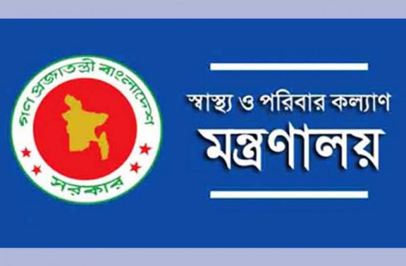 ২৫ জানুয়ারির মধ্যে আসবে সেরামের ভ্যাকসিন : স্বাস্থ্য অধিদফতর