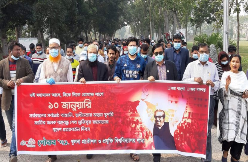 বঙ্গবন্ধুর স্বদেশ প্রত্যাবর্তন দিবস স্মরণে কুয়েটে আনন্দ র‌্যালি