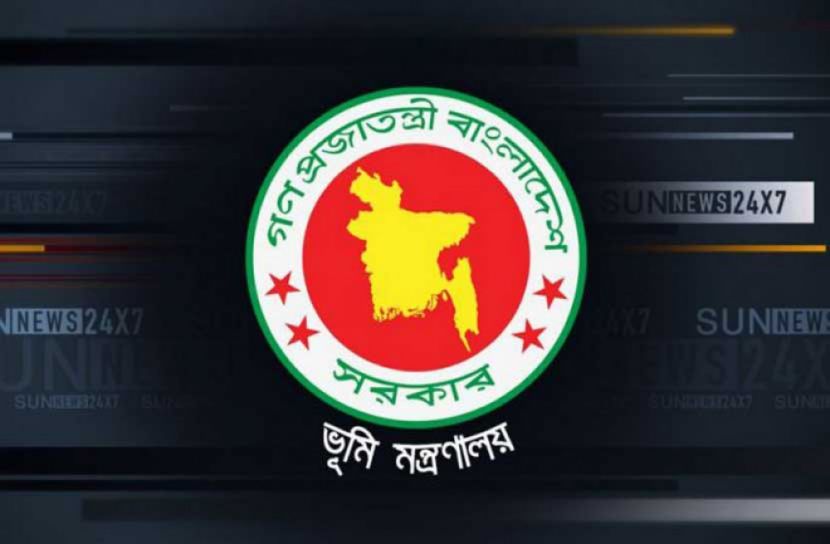 সরকারি জমির শ্রেণি ও আকার-প্রকারে পরিবর্তন আনা যাবে না