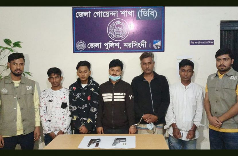 নরসিংদীতে দুটি পিস্তল ও ইয়াবাসহ গ্রেফতার  ৬