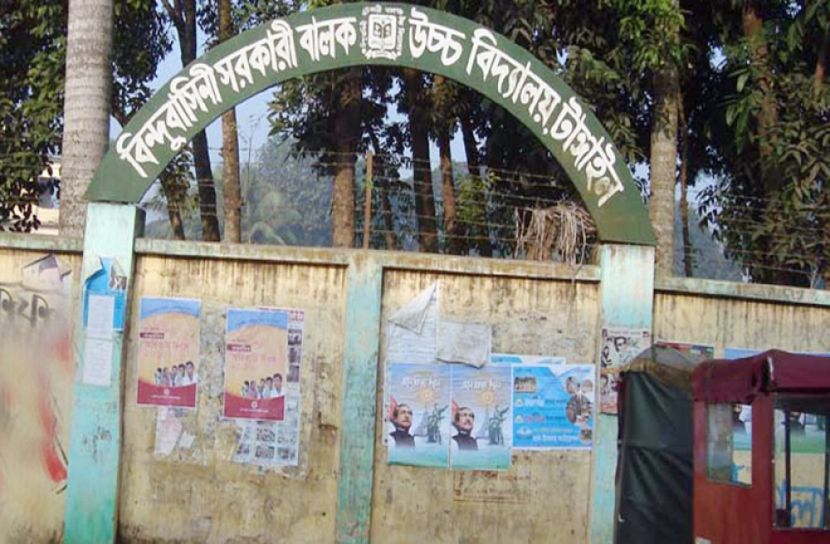 টাঙ্গাইলে বিন্দুবাসিনী স্কুলে ভর্তির লটারিতে অনিয়মের অভিযোগ 