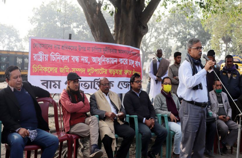ঠাকুরগাঁও চিনিকল রক্ষায় বাম গণতান্ত্রিক জোটের সমাবেশ