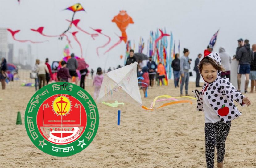 ঢাকা দক্ষিণ সিটি করপোরেশনের আয়োজনে পৌষ সংক্রান্তি