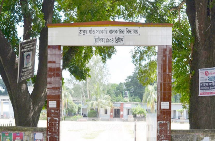 বালক বিদ্যালয়ে বালিকা লটারিতে উত্তীর্ণ