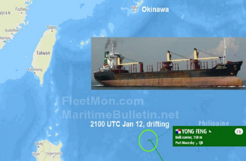 প্রশান্ত মহাসাগরে জাহাজ নিয়ে বিপদে বাংলাদেশি ৮  নাবিক