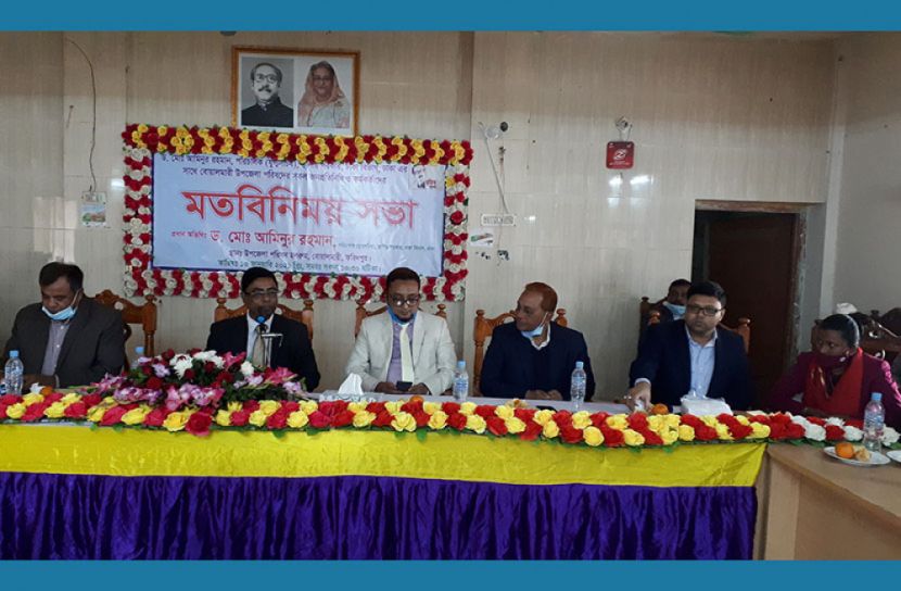 বোয়ালমারীতে স্থানীয় সরকারের যুগ্ম সচিবের মতবিনিময় 