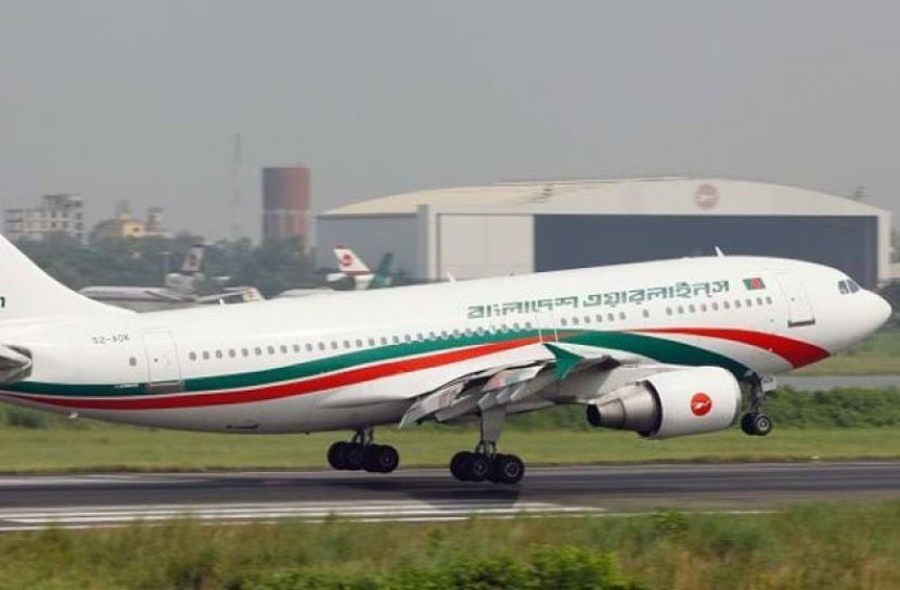 ৪ রুটে বিমানের সব ধরনের ফ্লাইট বন্ধ