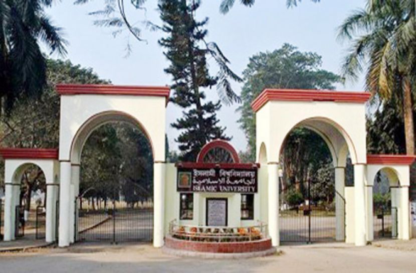 পরীক্ষা বিড়ম্বনায় অতিষ্ঠ ইবি শিক্ষার্থীরা