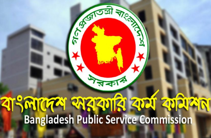 অবশেষে ৪১ ও ৪২তম বিসিএস পরীক্ষার তারিখ জানাল পিএসসি