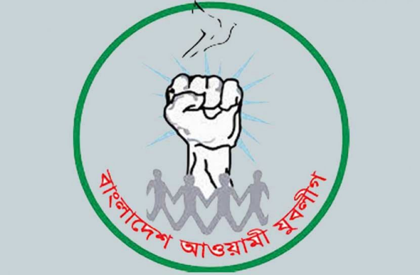 যুবলীগে সর্বোচ্চ বয়সসীমা ৫৫ বছর করার সিদ্ধান্ত