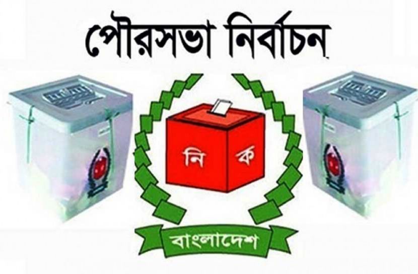 ৫৬ পৌরসভায় আ.লীগ সমর্থিত প্রার্থীর নাম ঘোষণা