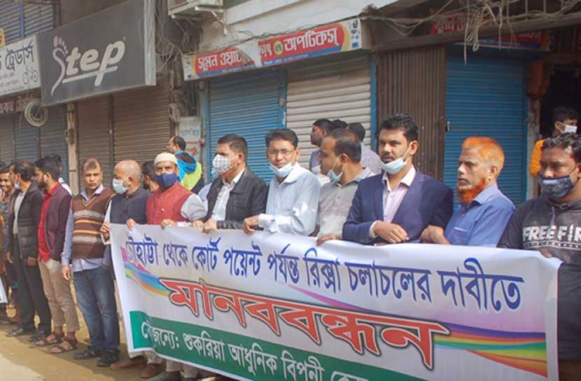 রিকশা চলাচল ইস্যুতে সিলেটের মেয়রকে ৭২ ঘন্টার আল্টিমেটাম