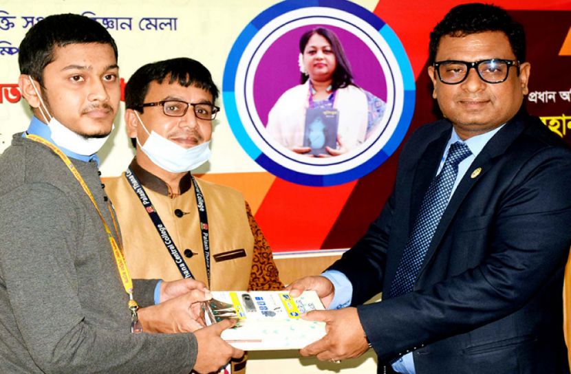 নরসিংদীতে বিজ্ঞান ও প্রযুক্তি মেলার পুরস্কার বিতরণ