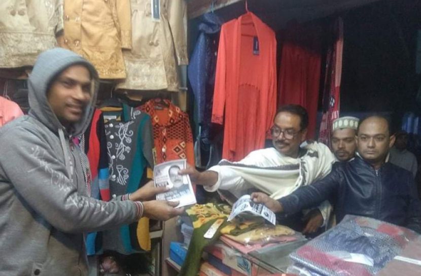 খান মঈনুল ইসলাম মোস্তাকের পক্ষে নৌকার গণসংযোগ