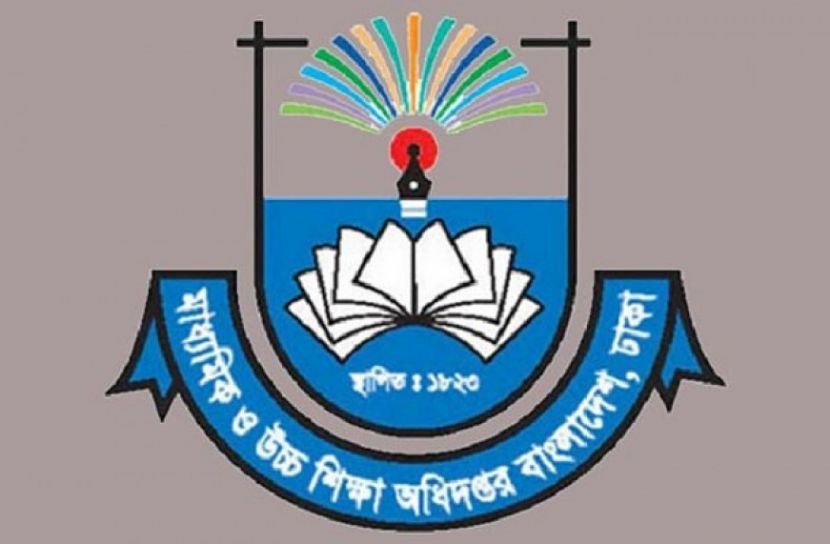 রোববার থেকে সরকারি মাধ‌্যমিক বিদ‌্যালয়ে ভর্তি শুরু 