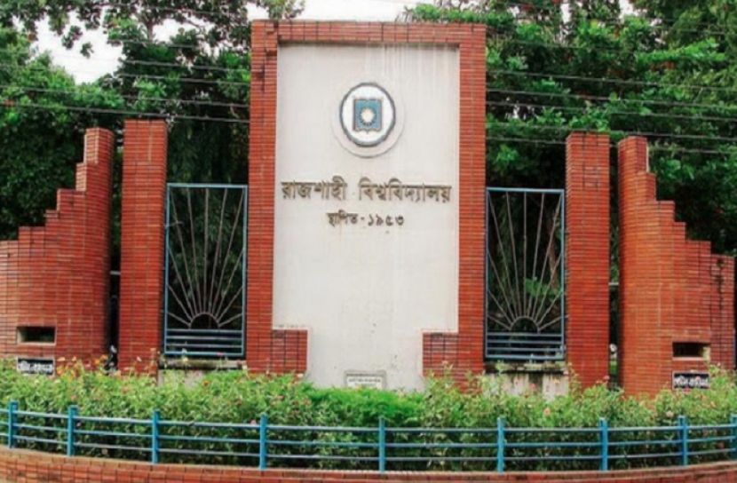 রাবি উপাচার্য ও উপ-উপার্যের অপসারণে ৭ দিনের আল্টিমেটাম