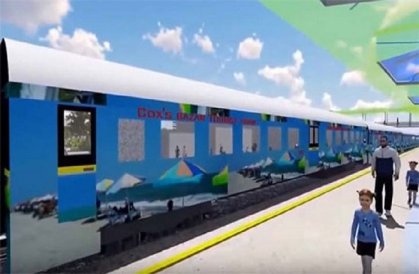 ২০২২ সালে কক্সবাজার ট্রেন যাবে