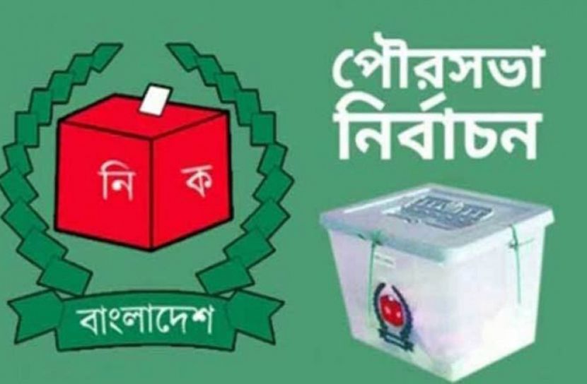 বেলকুচি পৌর নির্বাচন: বহিরাগতদের আতঙ্কে পৌরবাসী 