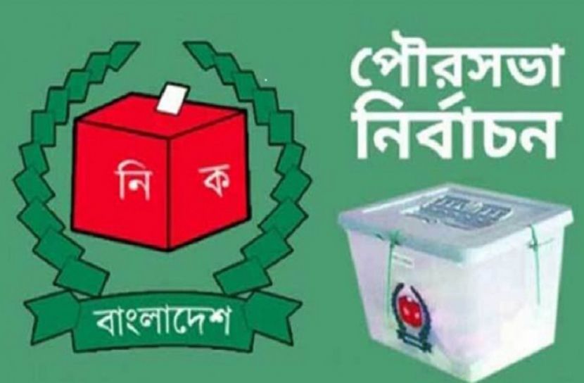 ৬০ পৌরসভায় দ্বিতীয় ধাপে ভোট গ্রহণ শনিবার