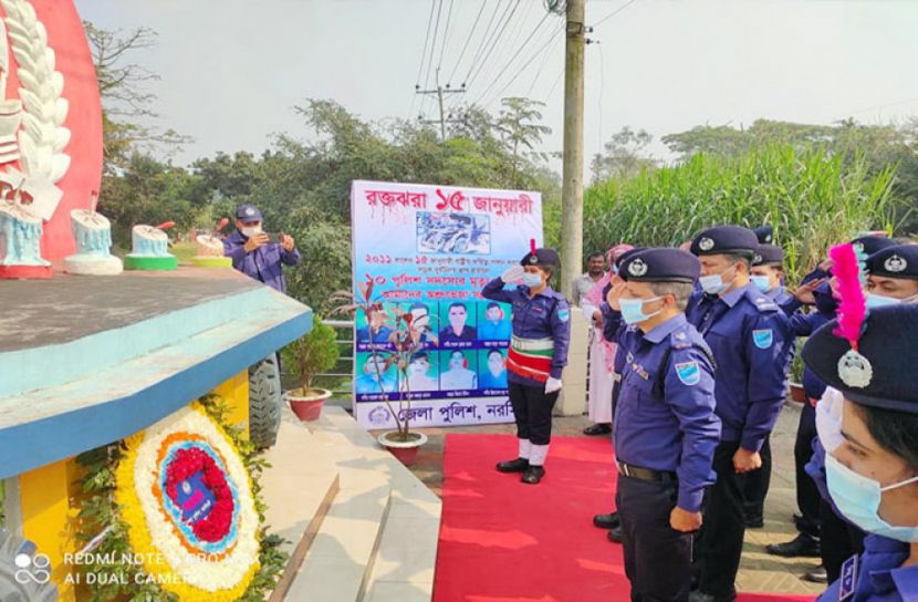 নরসিংদীতে নিহত ১০ পুলিশ সদস্যের মৃত্যুবার্ষিকী  