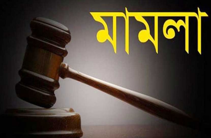 বোয়ালমারীতে স্কুলছাত্রী ধর্ষণের অভিযোগে মামলা