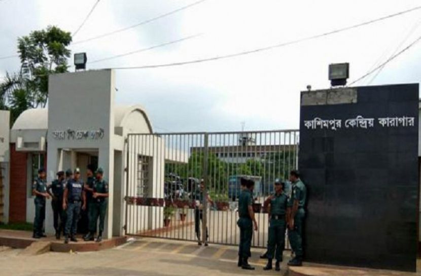 কাশিমপুর কারাগারে মৃত্যুদণ্ডপ্রাপ্ত কয়েদির মৃত্যু 