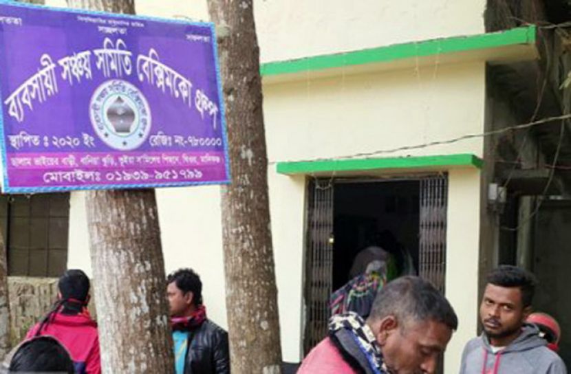 ঘিওরে অর্ধকোটি টাকা নিয়ে পালিয়েছে ভুয়া সমিতি