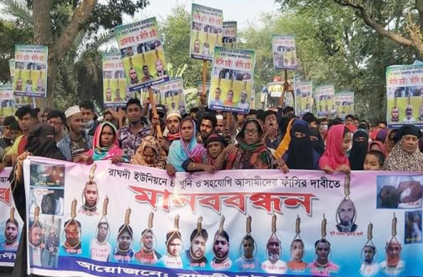 মুকসুদপুরে ৪ খুনের বিচারের দাবিতে বিক্ষোভ মিছিল 