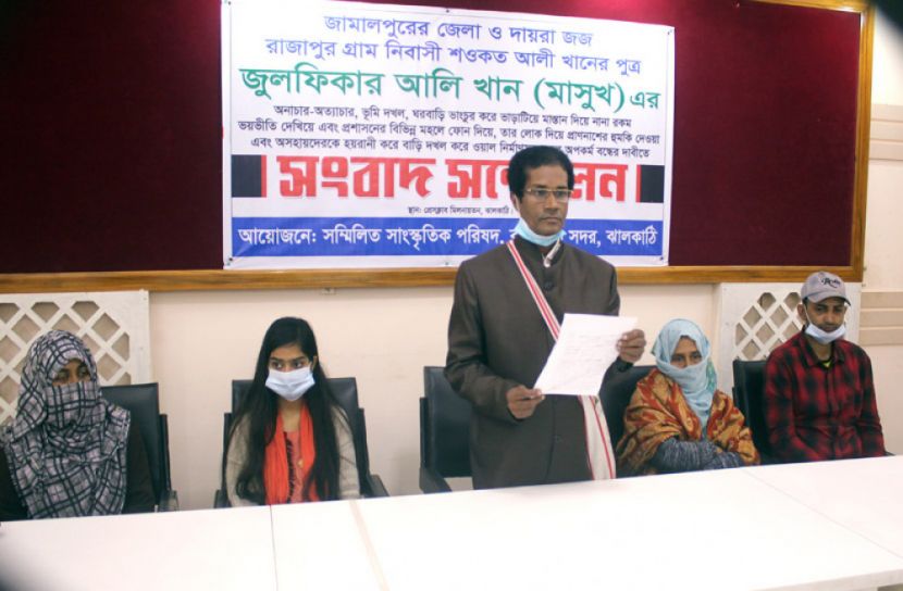 জামালপুর জেলা জজের বিরুদ্ধে ভূমিদস্যুতার অভিযোগ 