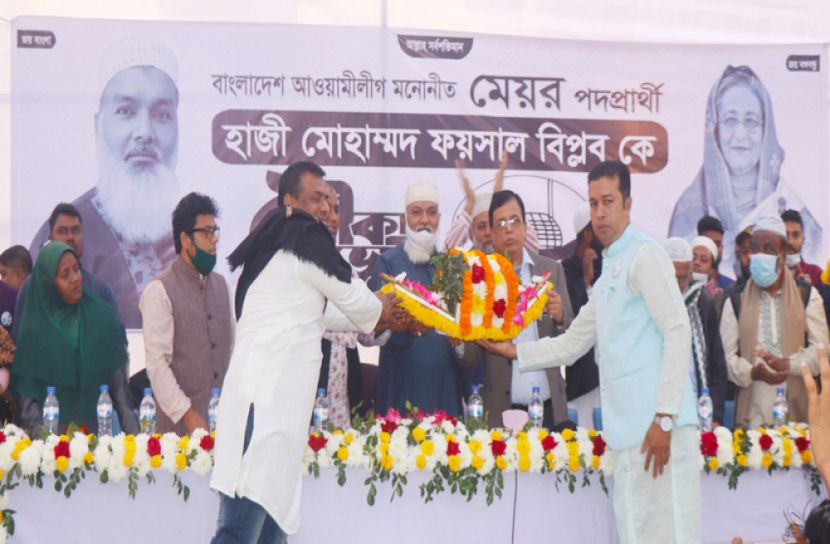 মুন্সীগঞ্জে নৌকার মতবিনিময় সভা 