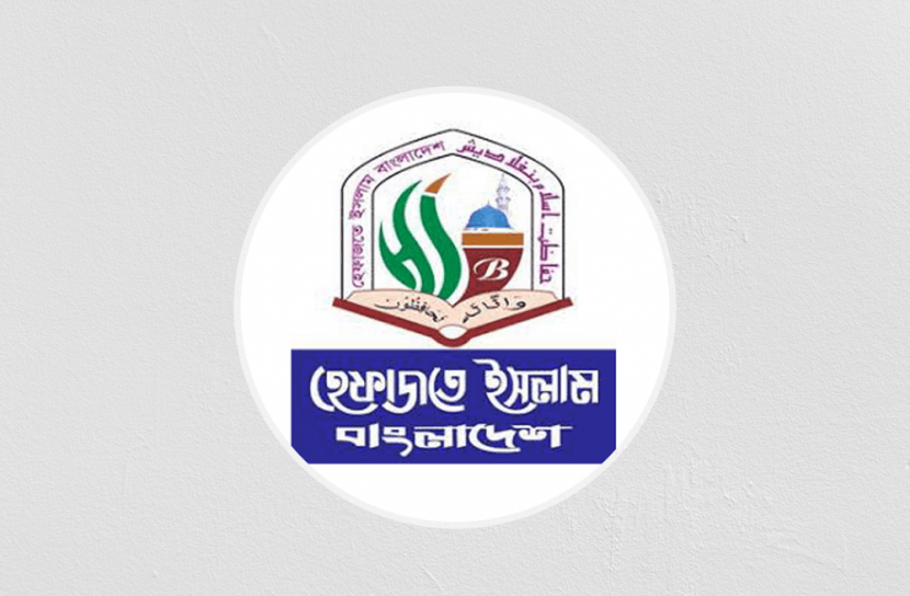 ‘মিথ্যা মামলা দিয়ে দেশে বিশৃঙ্খলা সৃষ্টির ষড়যন্ত্র করছে’