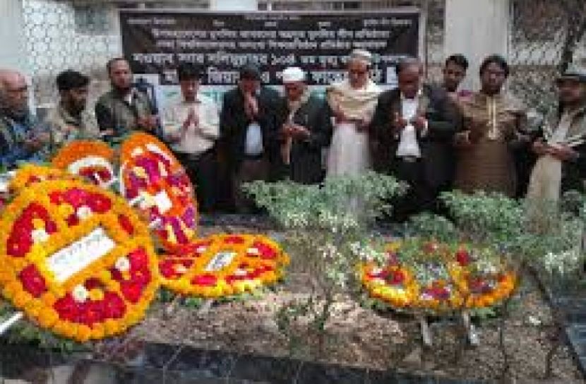 নবাব স্যার সলিমুল্লাহর কবরে বিএমএলের শ্রদ্ধা