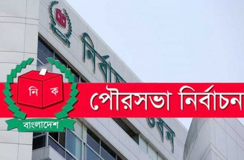 পৌর নির্বাচনের দ্বিতীয় ধাপেও বিএনপির ভরাডুবি