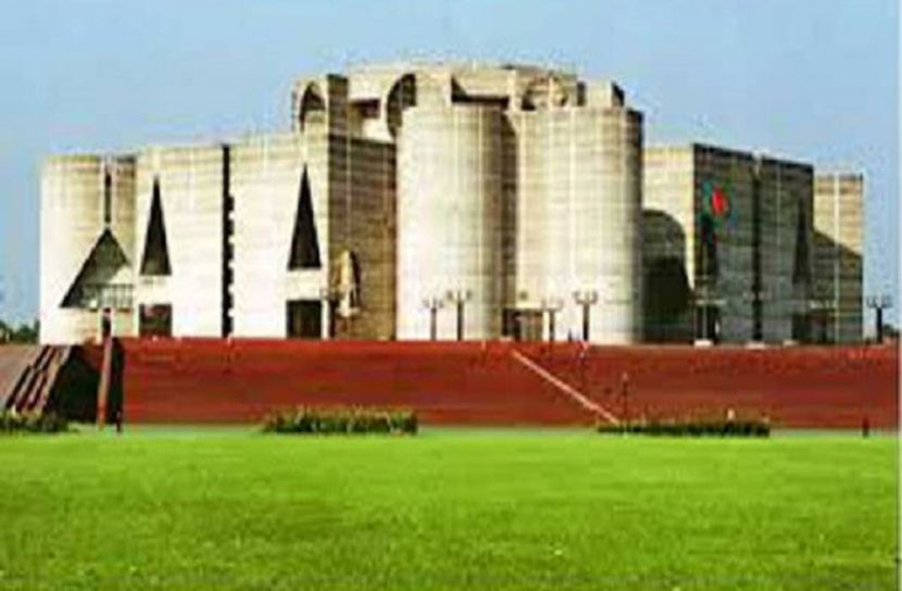 সংসদ ভবন এলাকায়  নিষেধাজ্ঞা জারি